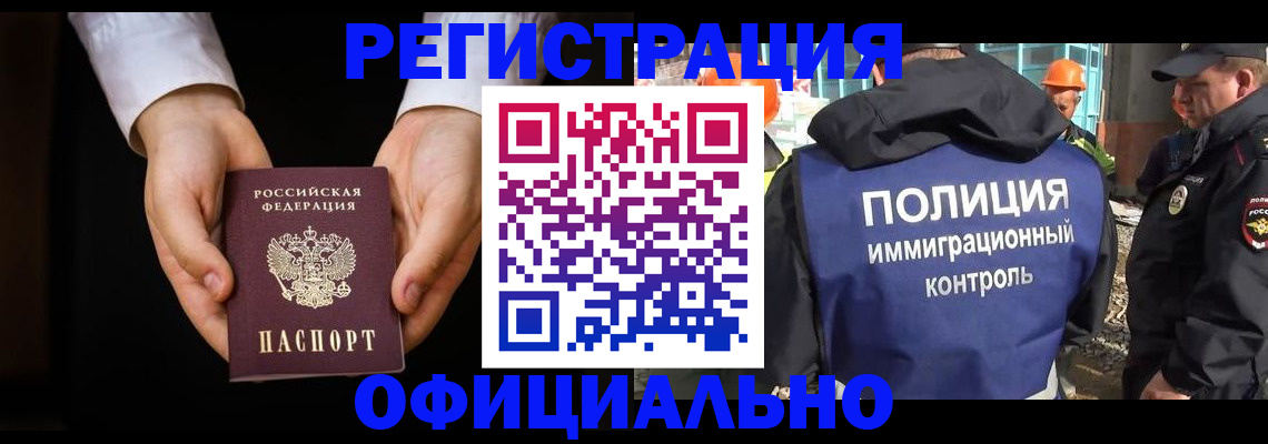 регистрация для дет. сада в Петровске