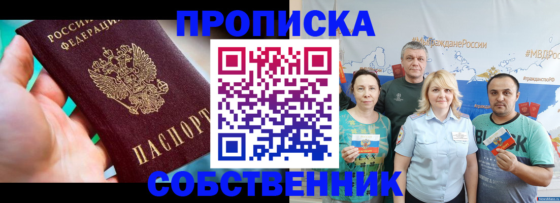 временная регистрация госуслуги в Петровске